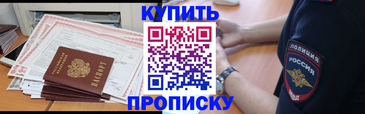 регистрация в Чайковском