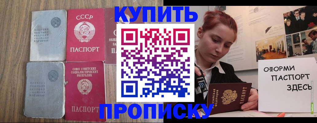 временная регистрация адрес в Чайковском