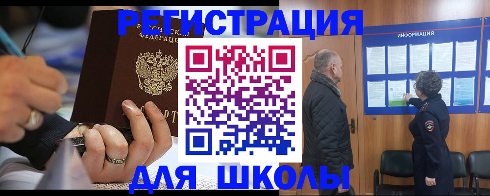 временная регистрация гарантия в Чайковском